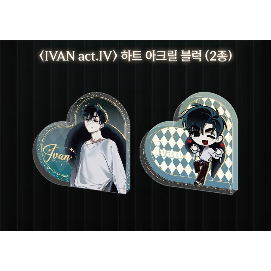 韓国 グッズ『ALIEN STAGE エイリアンステージ IVAN act.IV ハート