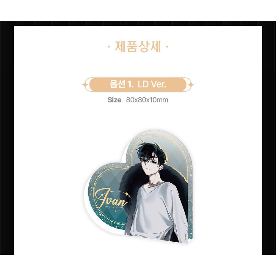 韓国 グッズ『ALIEN STAGE エイリアンステージ IVAN act.IV ハート