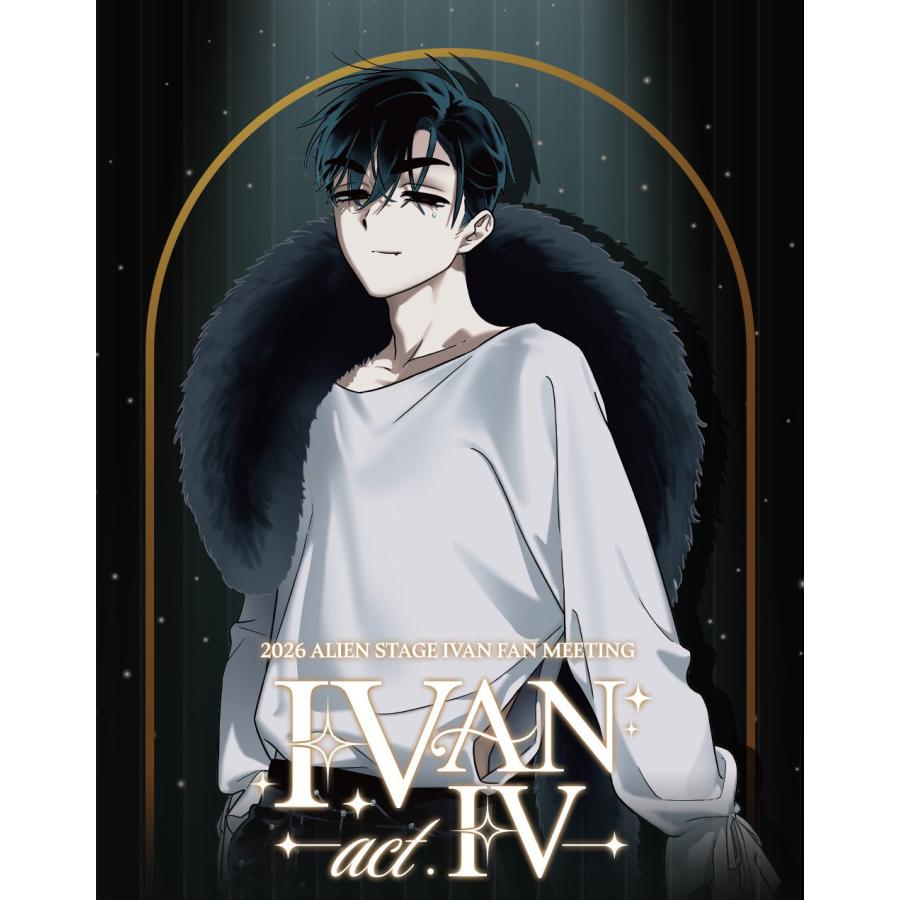 韓国 グッズ『ALIEN STAGE エイリアンステージ IVAN act.IV グリッター