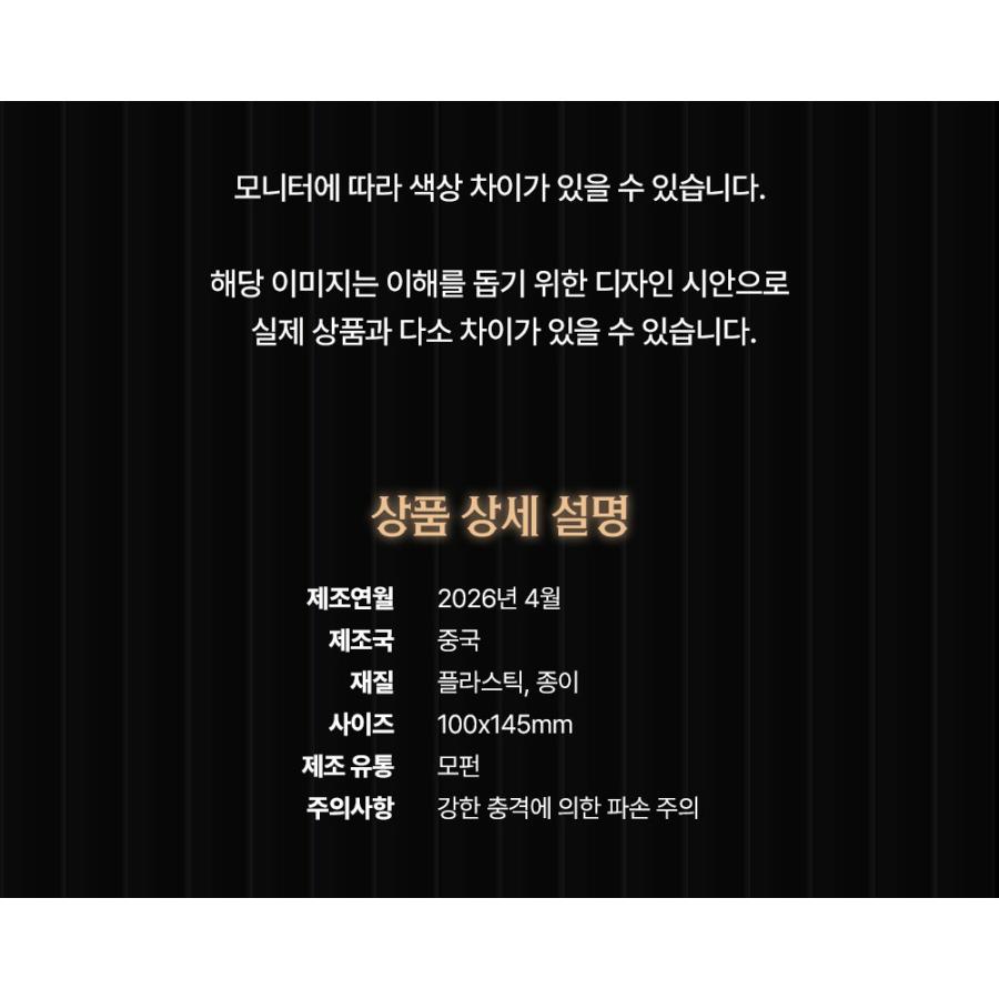 韓国 グッズ『ALIEN STAGE エイリアンステージ IVAN act.IV ミニうちわ