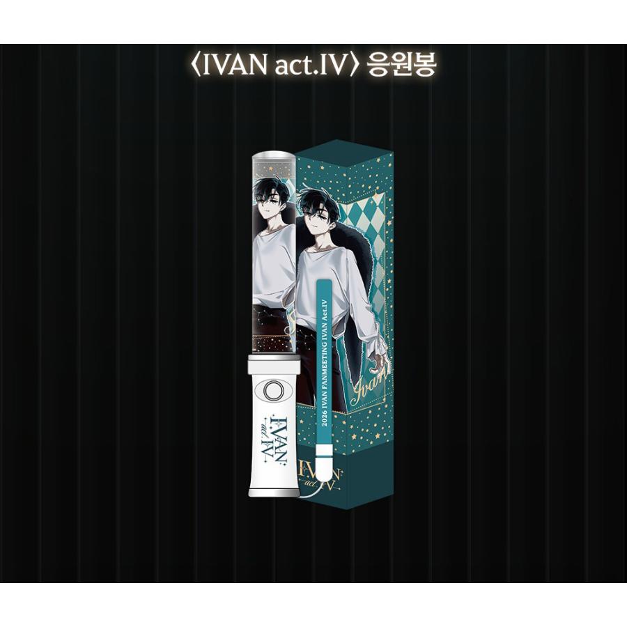 韓国 グッズ『ALIEN STAGE エイリアンステージ IVAN act.IV ペンライト