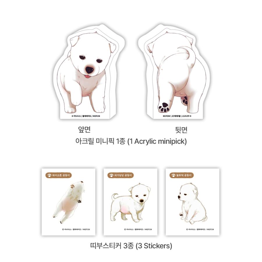 (予約10月韓国発売予定)韓国 コミック グッズ『鬼夜曲~闇に響く亡霊の唄~ クムドン ミニピックセット』公式グッズ (予約10月韓国発売予定)韓国 コミック グッズ『鬼夜曲~闇に響く亡霊の唄~ クムドン ミニピックセット』公式グッズ