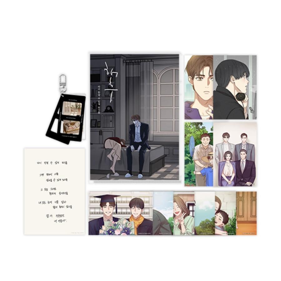 韓国 記憶の片隅 BL アクリルスタンド 特典 フォトカード 日用品卸専門