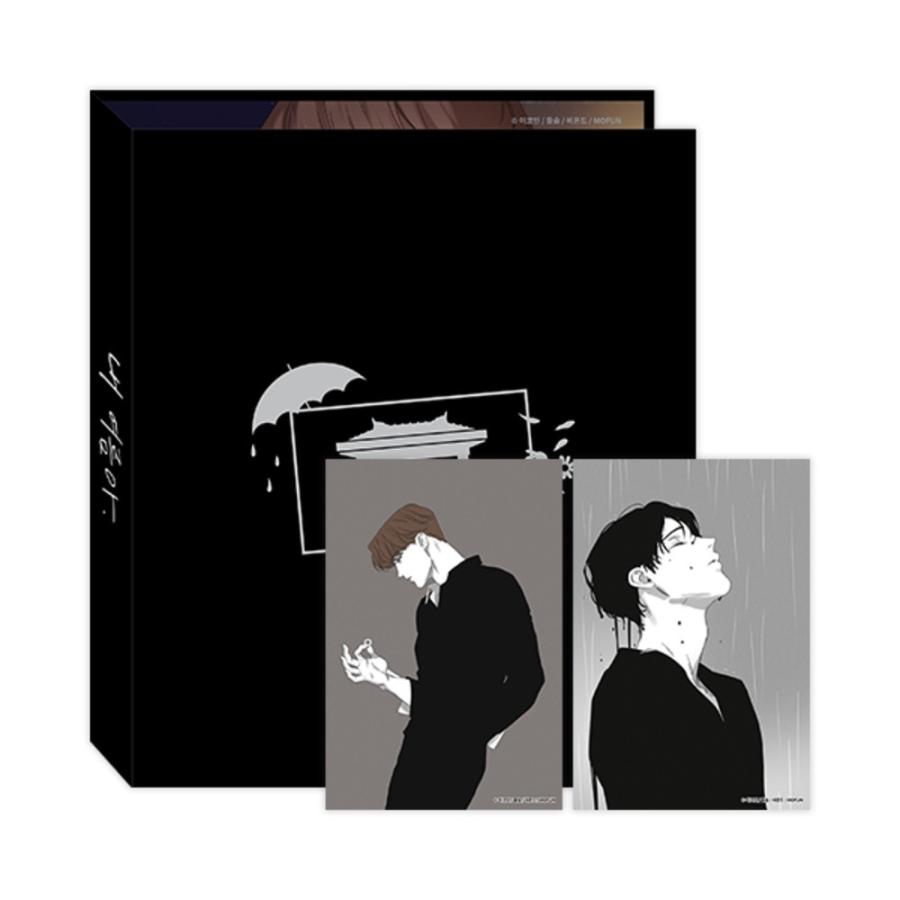 韓国 コミック グッズ『記憶の片隅 コレクトバインダー セット』公式