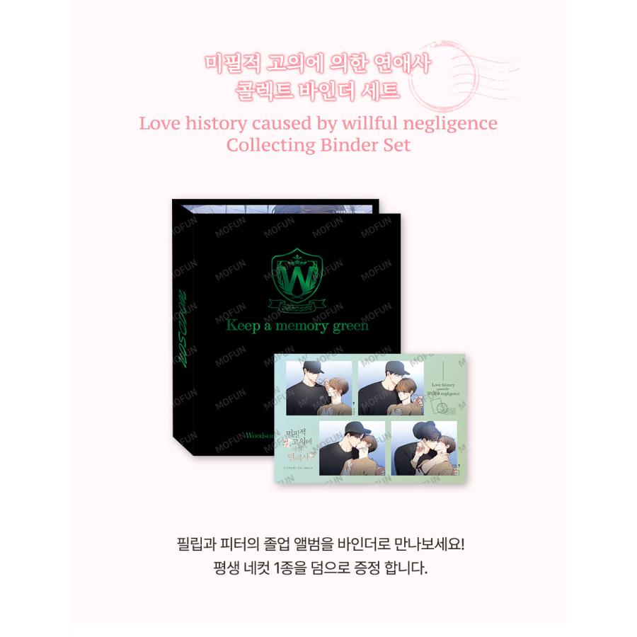 夫を味方にする方法 超豪華限定版 1-2巻セット 絶版 韓国書籍 IziBuy | (韓国漫画：マンガ) 【超豪華限定版】夫を味方にする