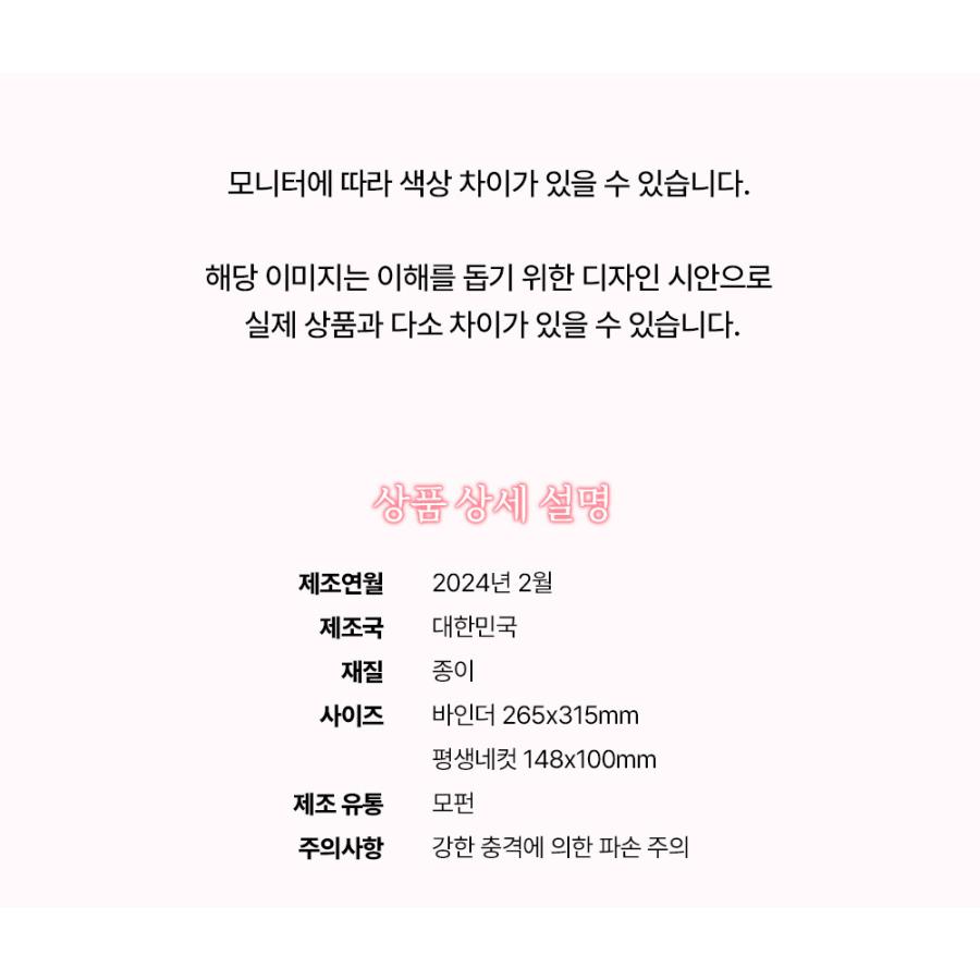 ★激レア★韓国BL 不可抗力な恋愛事情 公式ぬいぐるみセット ☆激レア☆韓国BL 不可抗力な恋愛事情 公式ぬいぐるみセット ☆激レア