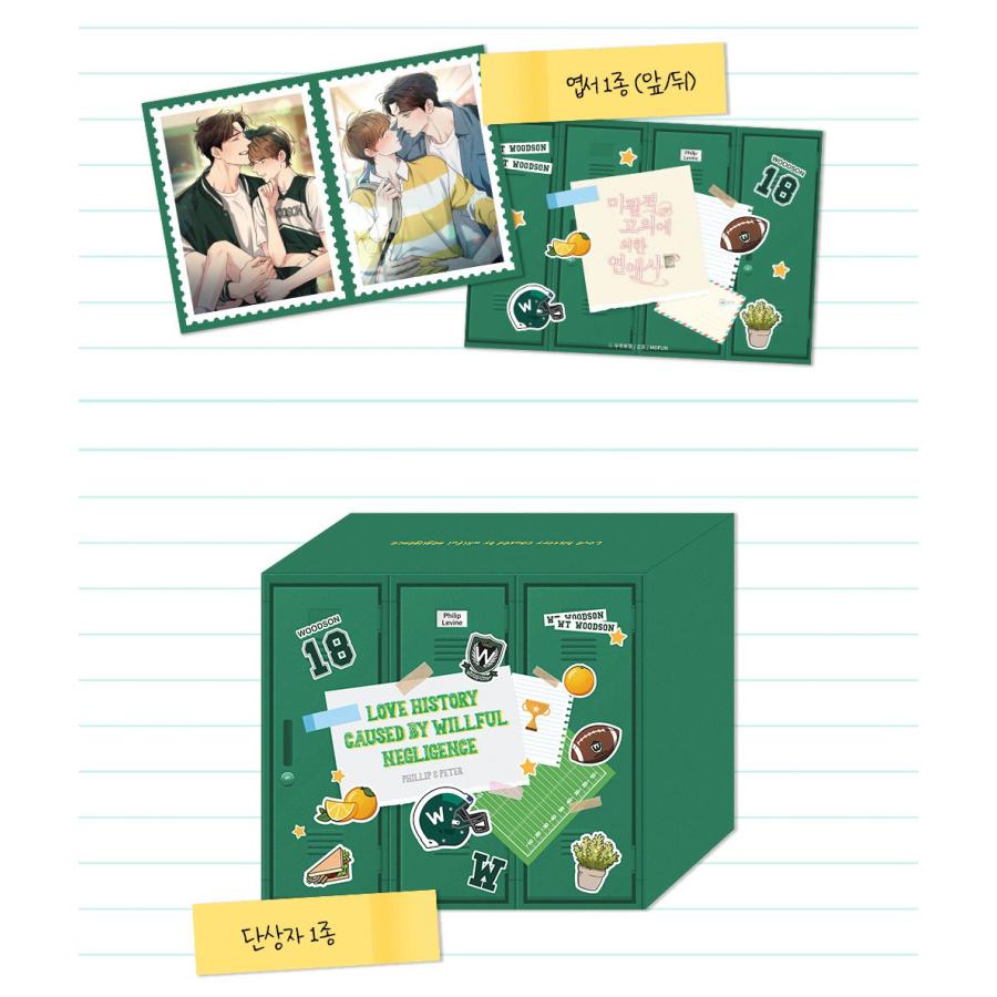 予約4月中旬韓国発売予定）韓国 コミック グッズ『不可抗力な恋愛事情