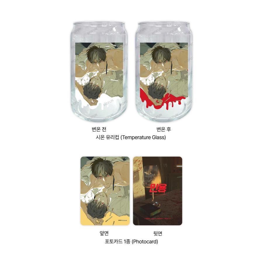 予約5月韓国発売予定）韓国 アニメ コミック グッズ『ミニョン MIGNON