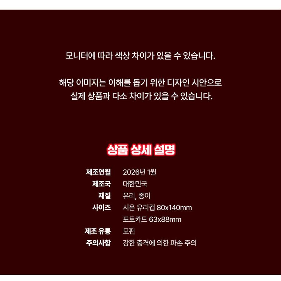 予約5月韓国発売予定）韓国 アニメ コミック グッズ『ミニョン MIGNON