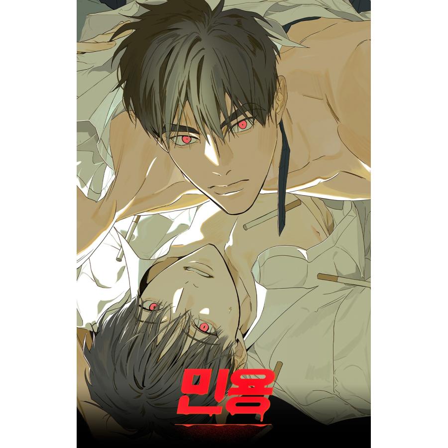 予約5月韓国発売予定）韓国 アニメ コミック グッズ『ミニョン MIGNON