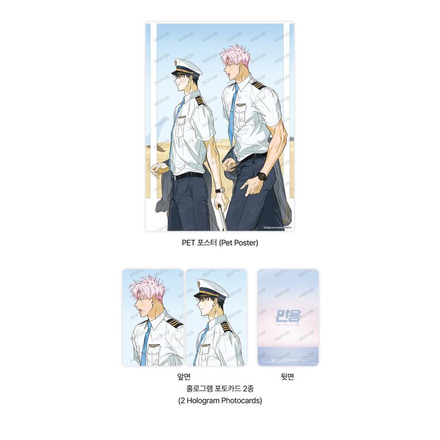 予約5月韓国発売予定）韓国 アニメ コミック グッズ『ミニョン MIGNON