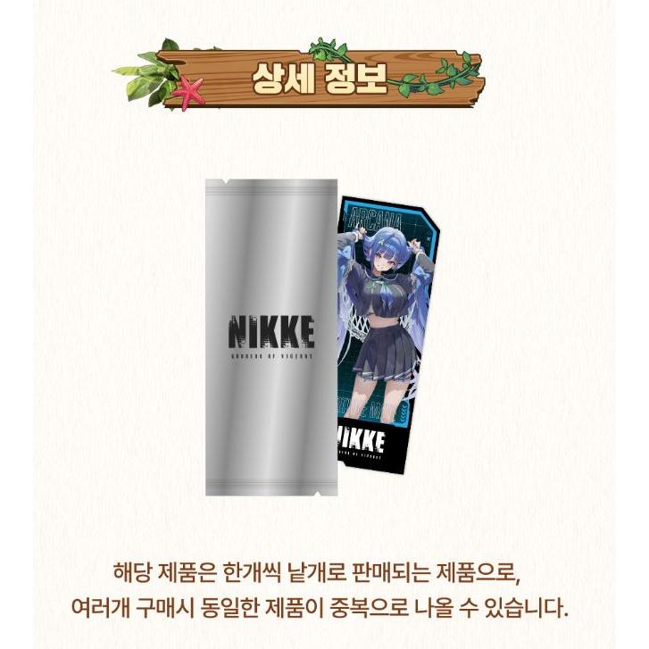 予約10月韓国発売予定）韓国 ゲーム グッズ『勝利の女神：NIKKE