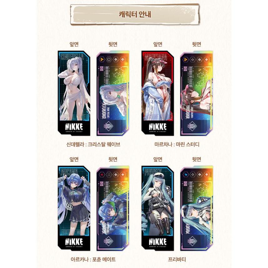 NIKKE 高級募集チケット Ver.6 コンプリート 10枚セット 海外限定 予約10月韓国発売予定）韓国 ゲーム グッズ『勝利の女神：NIKKE