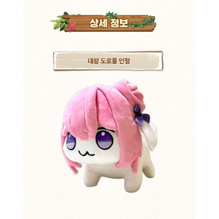 予約10月韓国発売予定）韓国 ゲーム グッズ『勝利の女神：NIKKE DORO