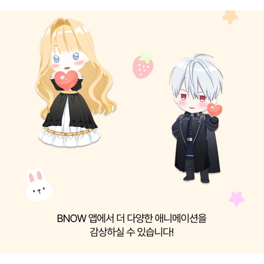 韓国 コミック グッズ『夫を味方にする方法 AR コレクティングカード