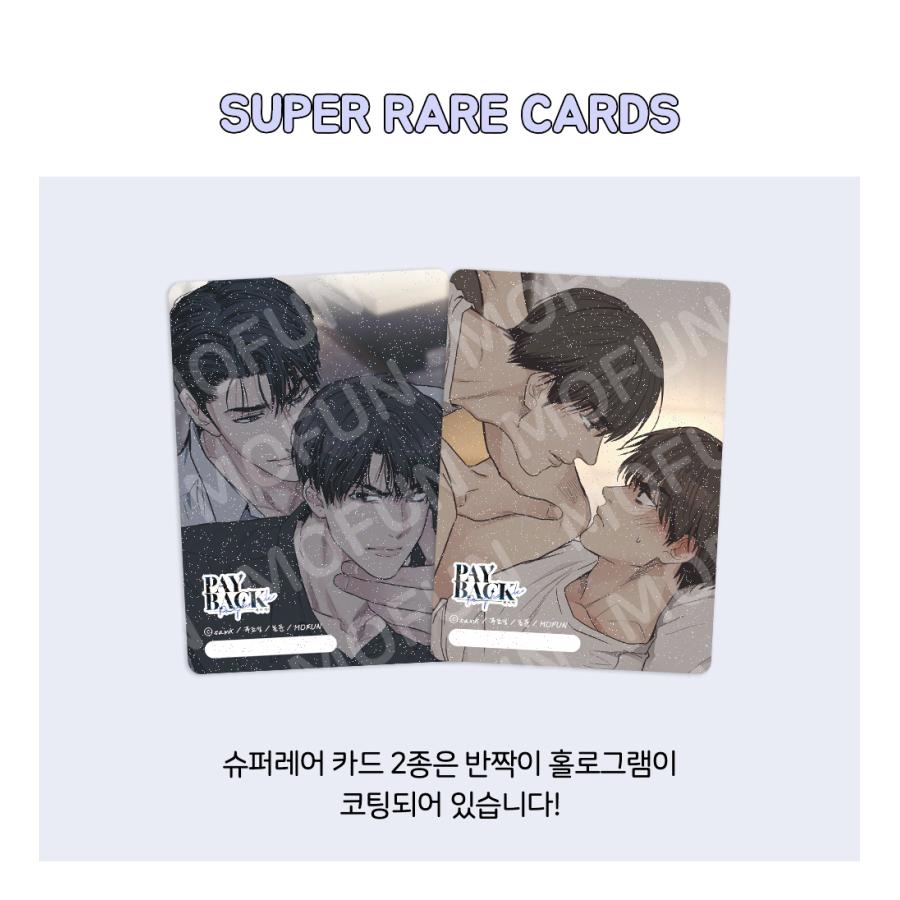 韓国 コミック グッズ『ペイバック PAY BACK AR コレクティングカード