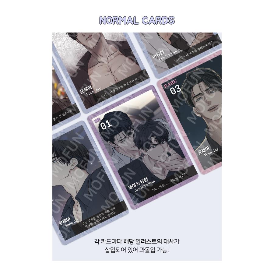 韓国 コミック グッズ『ペイバック PAY BACK AR コレクティングカード