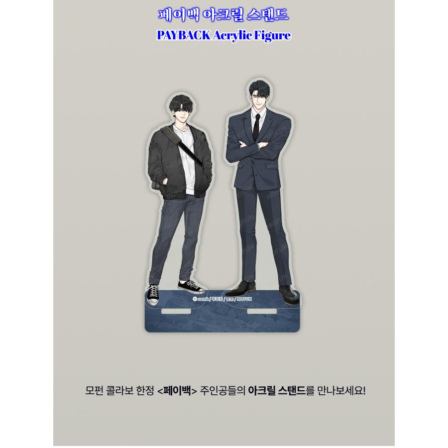 雑誌で紹介された 予約6月韓国発売予定）韓国 コミック グッズ『PAYBACK （2次 その他