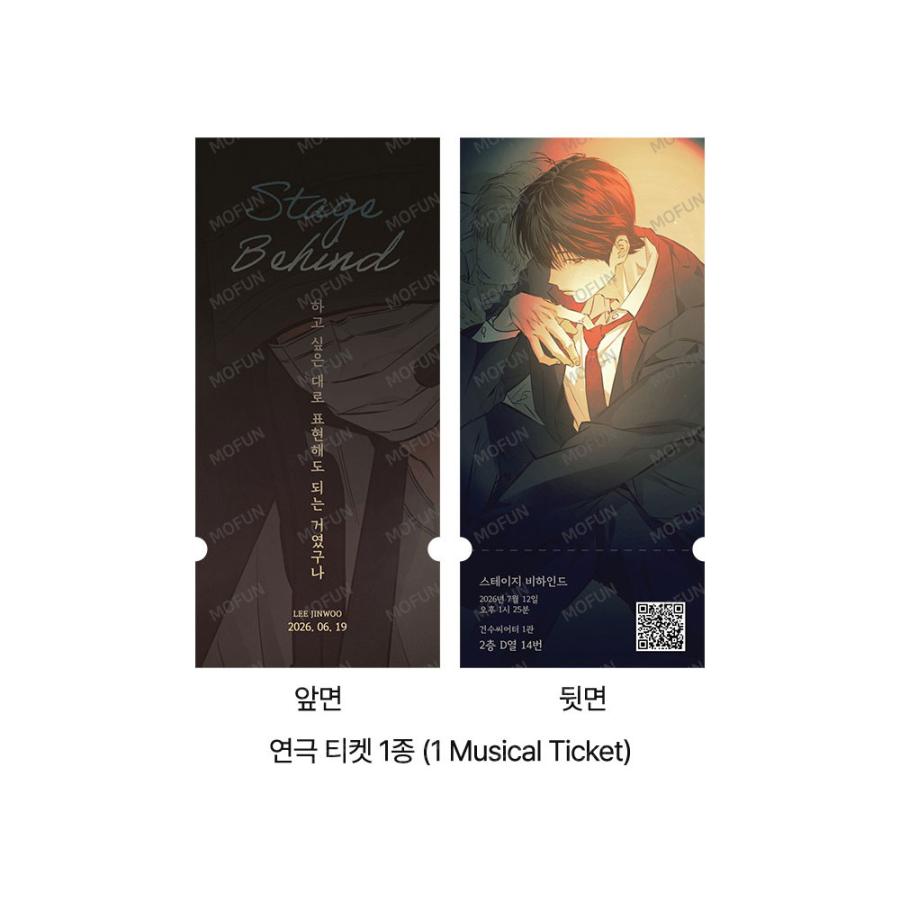 予約9月韓国発売予定）韓国 コミック グッズ『ステージビハインド