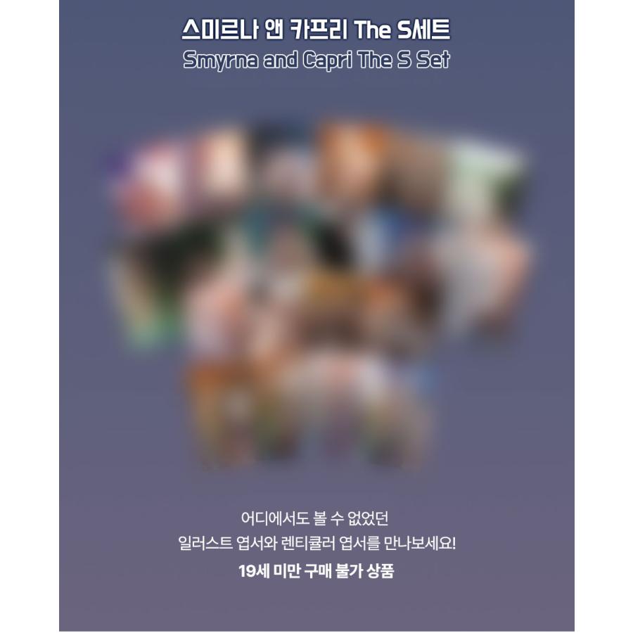 韓国bl スミルナ＆カプリ　缶バッジ 韓国 コミック グッズ『スミルナ＆カプリ〜仇と実を結び〜 The S