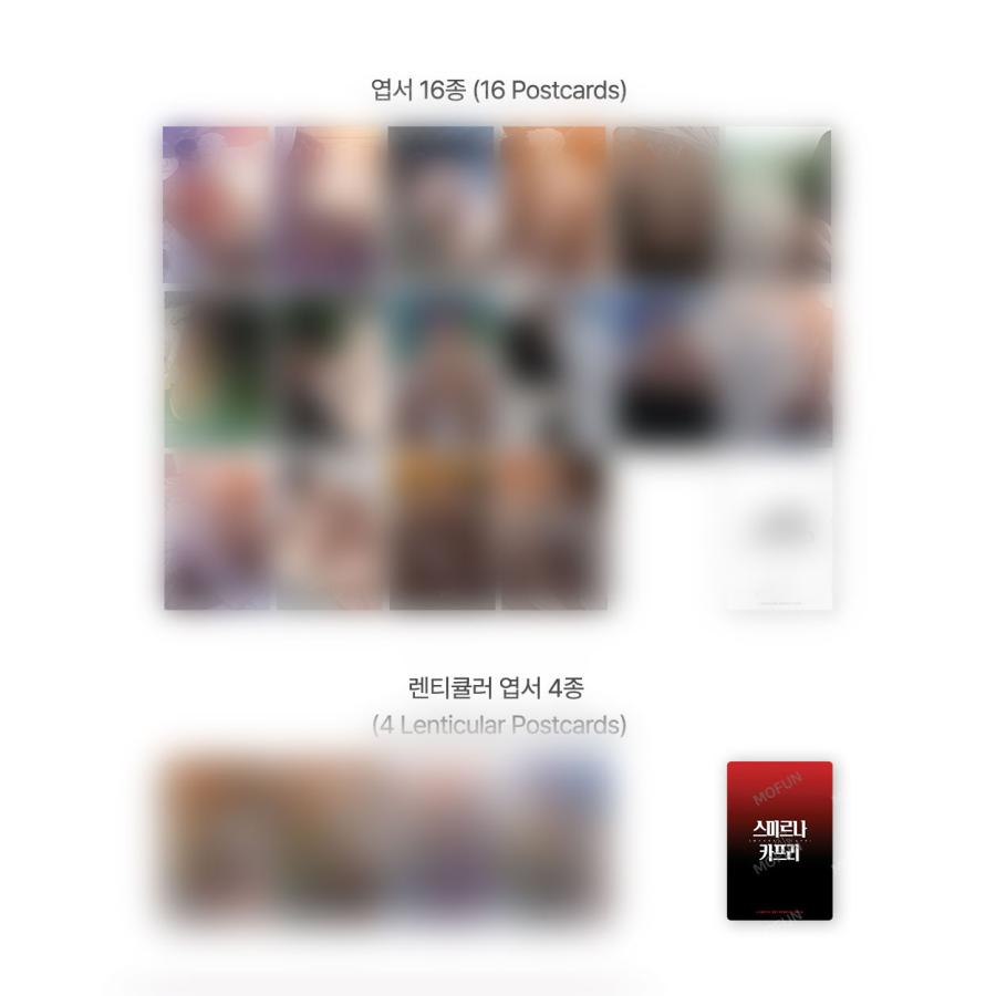 韓国 コミック グッズ『スミルナ＆カプリ〜仇と実を結び〜 The S
