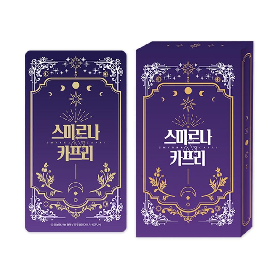 韓国BL スミルナ＆カプリ 〜仇と実を結び〜 イラストカード ポストカード 韓国 コミック グッズ『スミルナ＆カプリ〜仇と実を結び