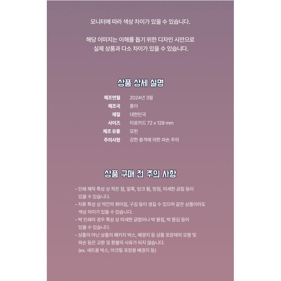 新品★韓国BL★ スミルナ＆カプリ〜仇と実を結び～ カード12 種完成セット Amazon.co.jp: 韓国BL スミルナ＆カプリ〜仇と実を結び～ カード