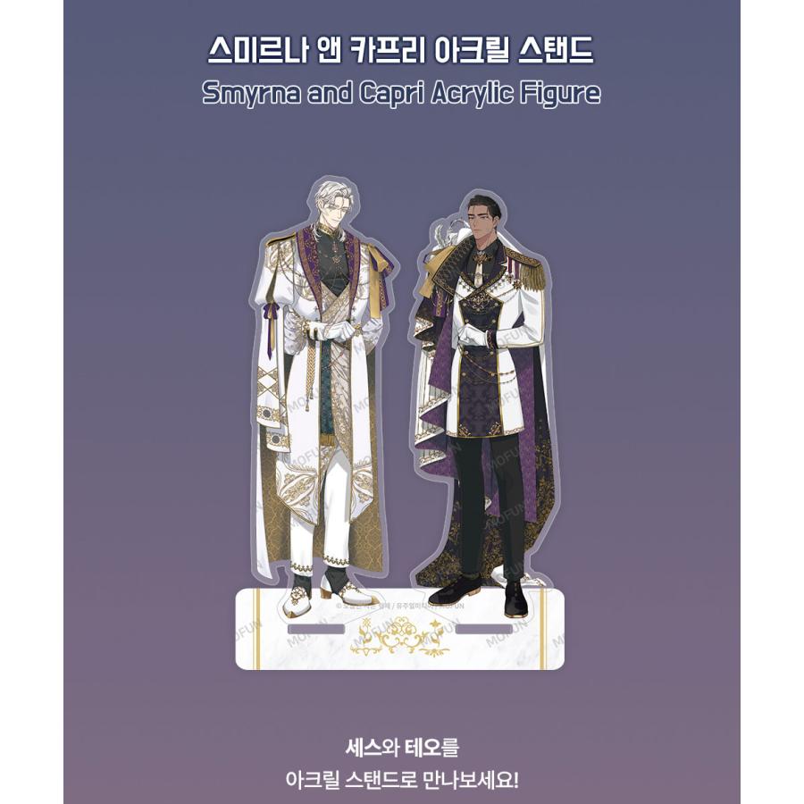 韓国 コミック グッズ『スミルナ＆カプリ〜仇と実を結び