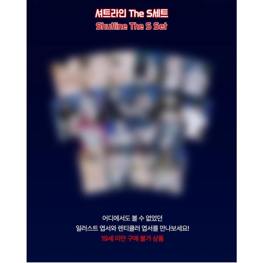 韓国BL シャットライン On the Line セット 韓国 コミック グッズ『Shutline〜シャットライン〜 The Sセット