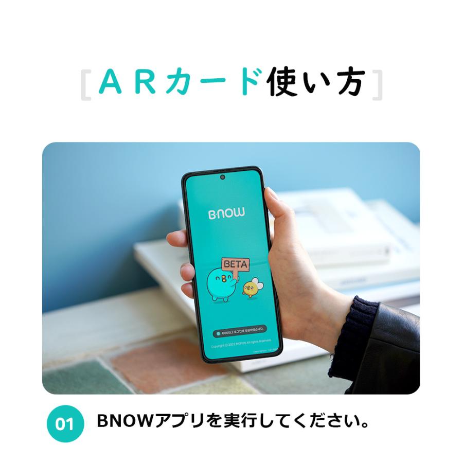 韓国 コミック グッズ『トライ・アゲイン〜三回目の結末は？〜 AR