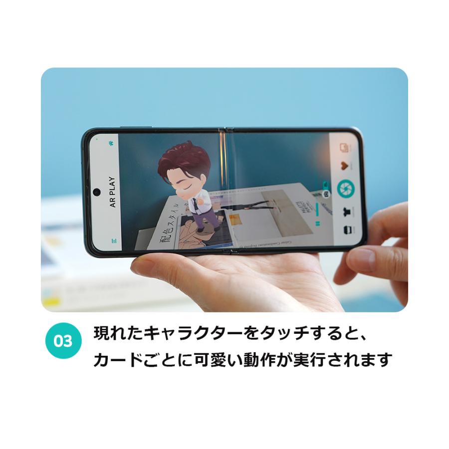 韓国 コミック グッズ『トライ・アゲイン〜三回目の結末は？〜 AR