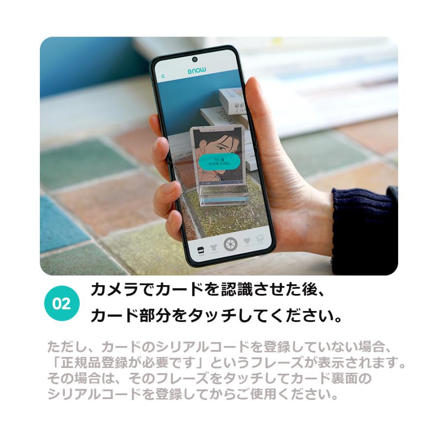 韓国 コミック グッズ『トライ?アゲイン~三回目の結末は?~ AR コレク