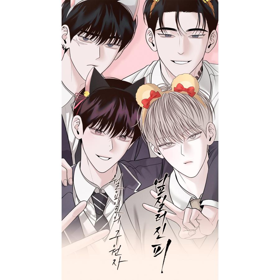 予約1月韓国発売予定）韓国 コミック グッズ『wageul作家展 ダブル