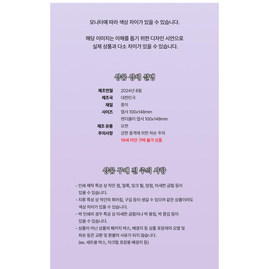 韓国 コミック グッズ『夜明け、 雲、そして河 The S セット』公式