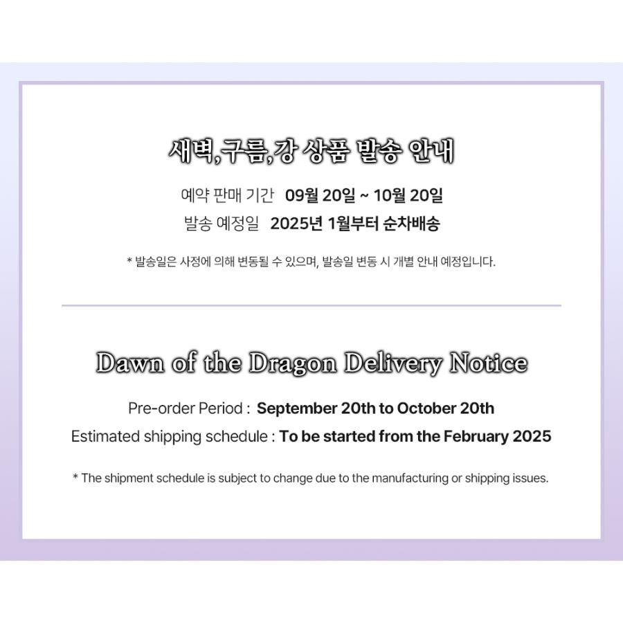 韓国 コミック グッズ『夜明け、 雲、そして河 アクリルスタンド