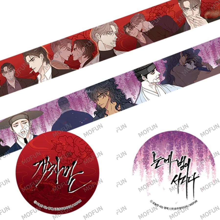 韓国BL目に虎の宿るが如し 色紙 3枚