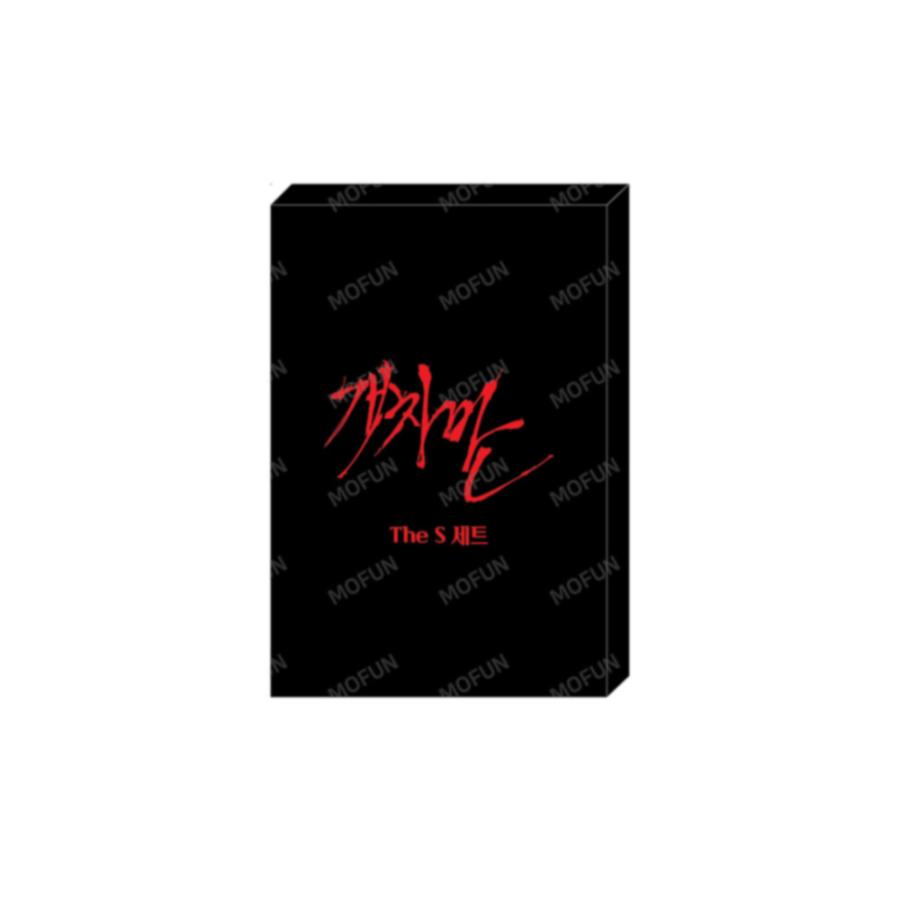 韓国 コミック グッズ『今日だけ生きる兄弟 作家展 The Sセット