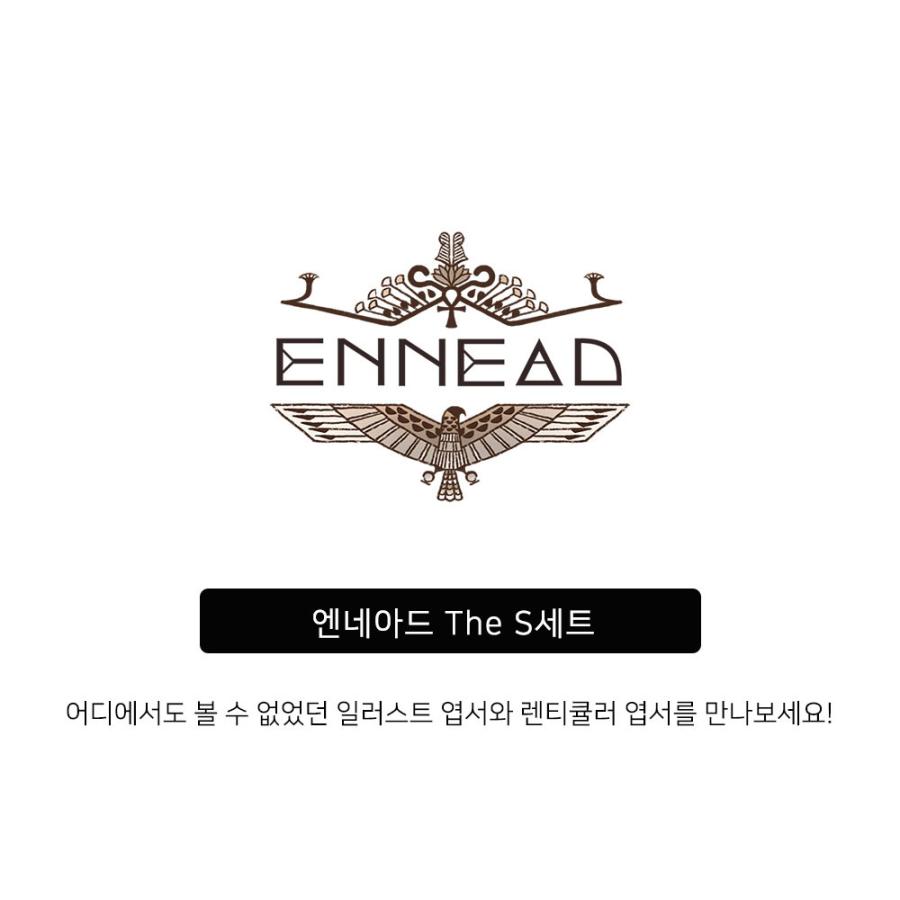 【いいね不可】エネアド ENNEAD キーホルダー 3点セット 韓国 コミック グッズ『エネアド The S セット』公式グッズ : にゃん