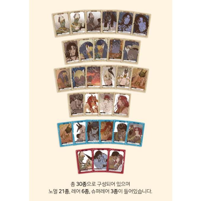 韓国 コミック グッズ『エネアド AR コレクティングカード 30枚（重複