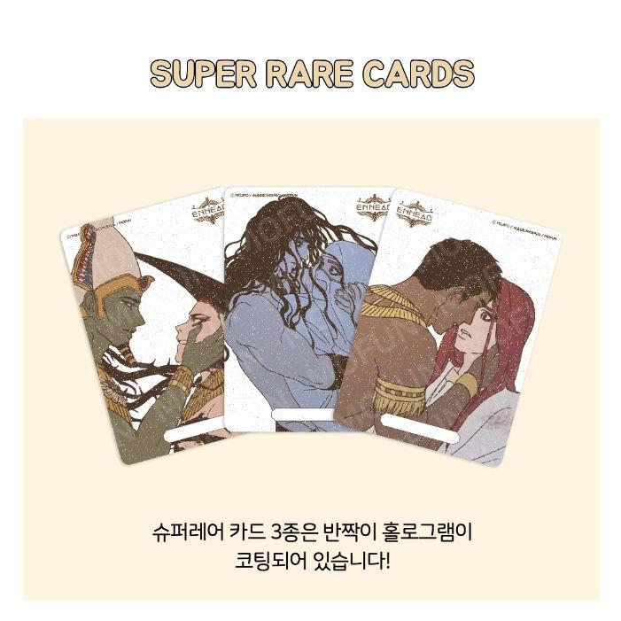 韓国 コミック グッズ『エネアド AR コレクティングカード 30枚（重複