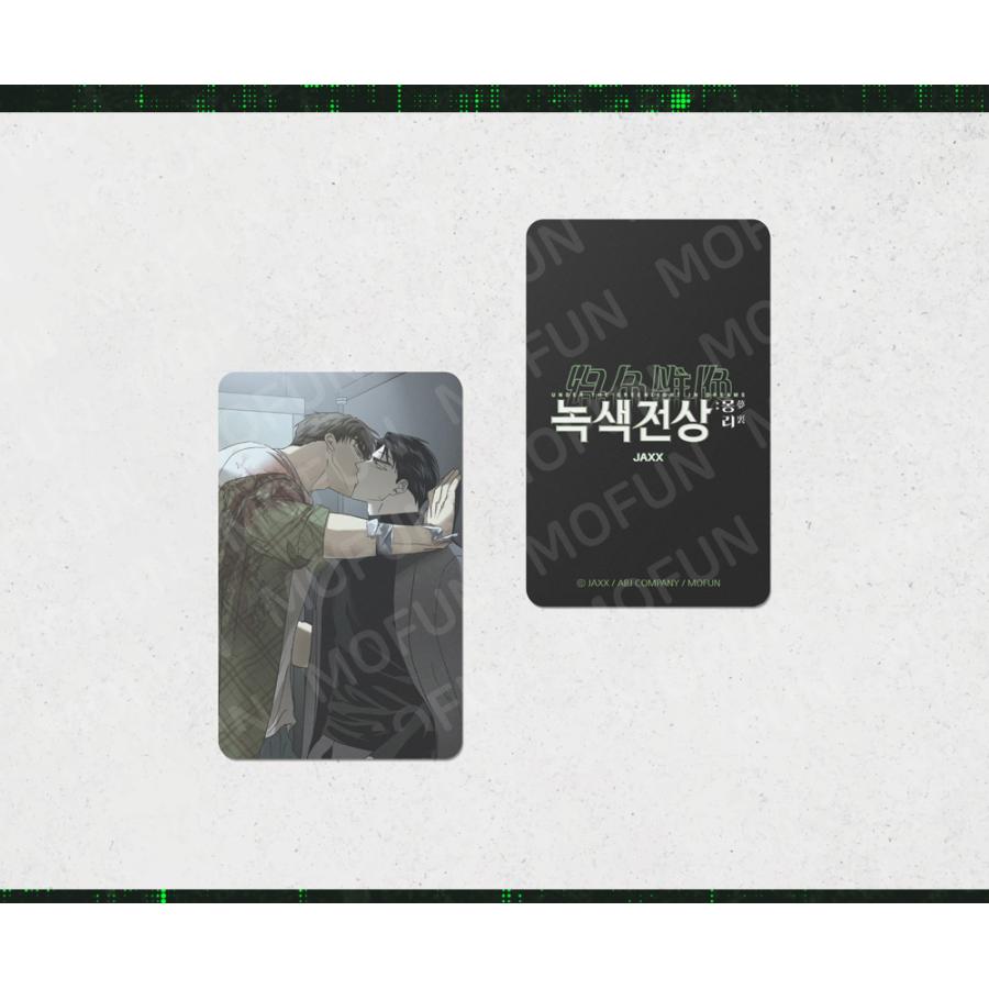 韓国 コミック グッズ『緑色の下 緑色鐫像：夢裏 Under The Green