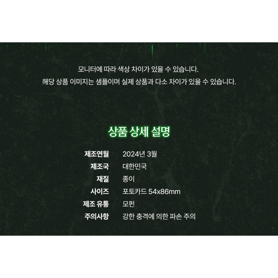 韓国 コミック グッズ『緑色の下 緑色鐫像：夢裏 Under The Green