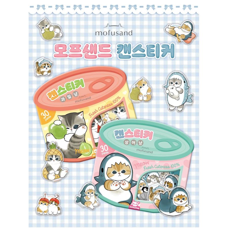 韓国 キャラクター グッズ『mofsand モフサンド 缶ステッカー：サメ