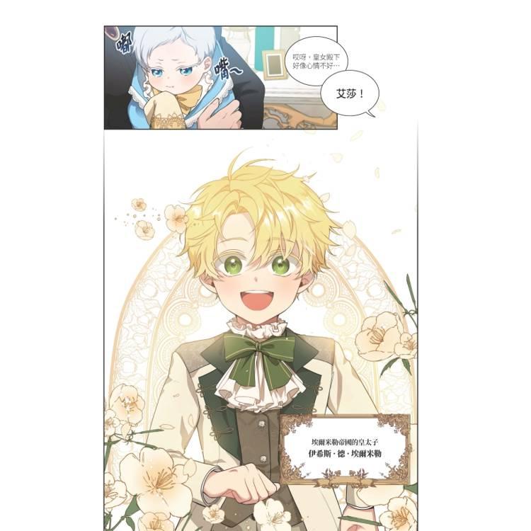 もう一度、光の中へ 色紙 Amazon.co.jp: もう一度、光の中へ 1