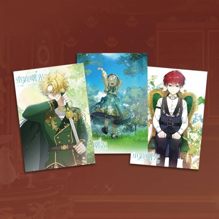 台湾版）まんが『もう一度、光の中へ 1-2巻 セット』著：YUYA