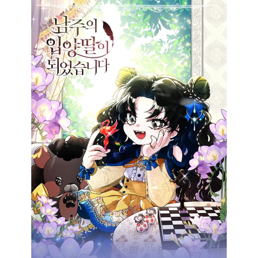 韓国 コミック グッズ『主人公の養女になりました アクリルスタンド