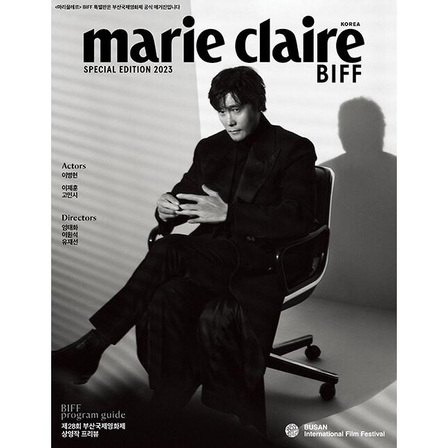 韓国 雑誌 marie claire (マリ・クレール) BIFF Edition 2023
