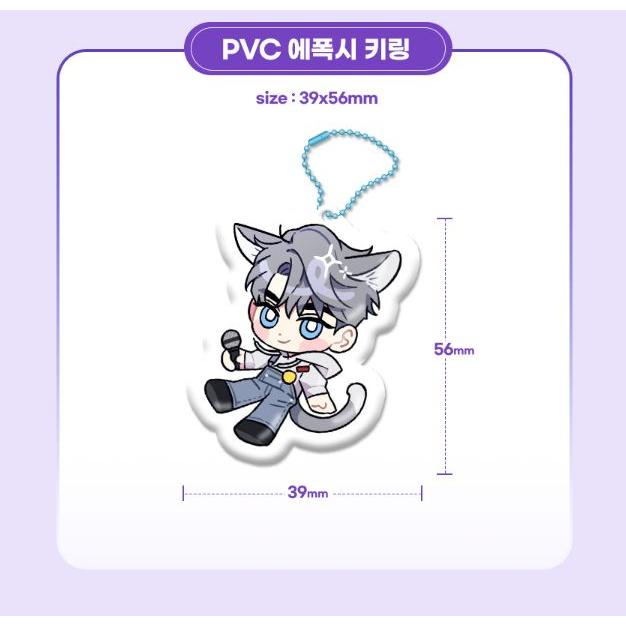 韓国 コミック グッズ『推しが現れた!? チェ・シヨル 応援キット』公式