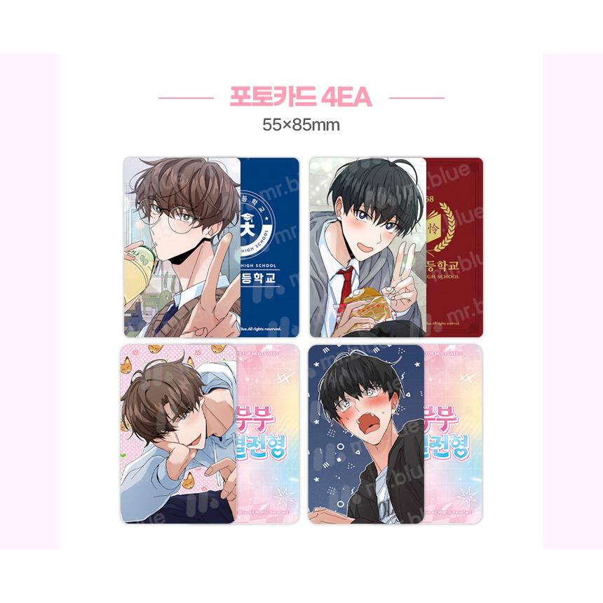 コミック グッズ『僕らのうそつき新婚生活 リターンズ セット』公式
