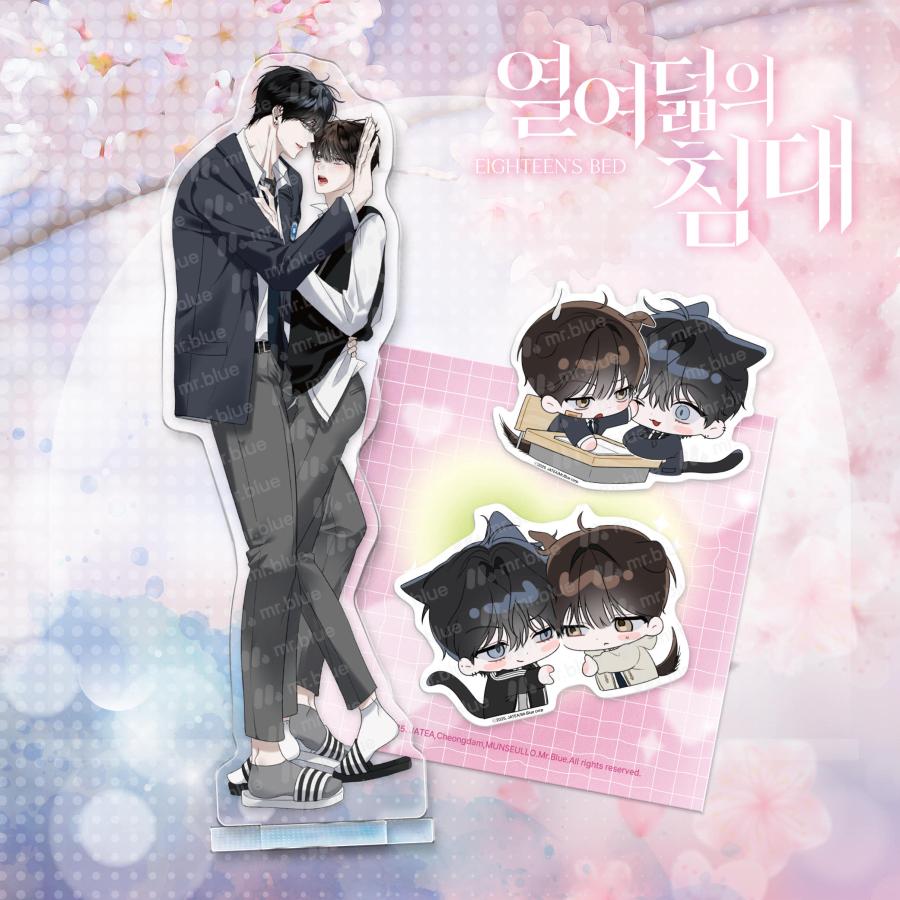 （再発売5月韓国発売予定）韓国 コミック グッズ『18歳のベッド カップルアクリルスタンド』公式グッズ（Yahoo!・にゃんたろうず NiYANTA-ROSE!）